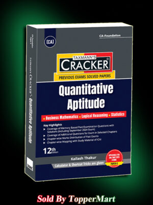 Quantitative Aptitude (Maths, LR & Stats) | CRACKER