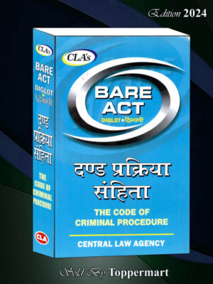 THE CODE OF CRIMINAL PROCEDURE (DIGLOT)  EDITION 2024