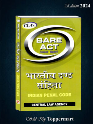 THE INDIAN PENAL CODE (DIGLOT)  EDITION 2024