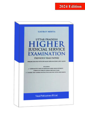 UTTAR PRADESH HIGHER JUDICIAL SERVICE EXAMINATION PREVIOUS PAPER  Edition 2024