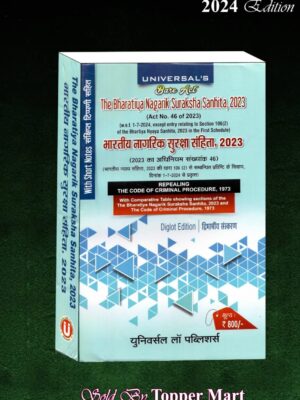 THE BHARTIYA NAGRIK SURAKSHA SANHITA (DIGLOT) EDITION 2024