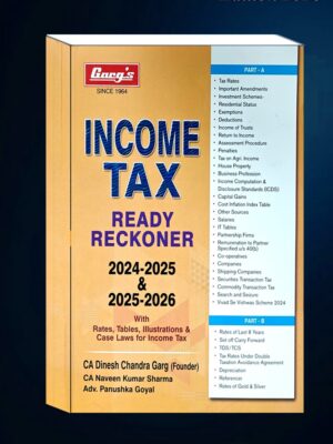 HANDBOOK OF BHARTIYA NYAYA SANHITA, 2023 (BNS)  EDITION 2024 (Copy)