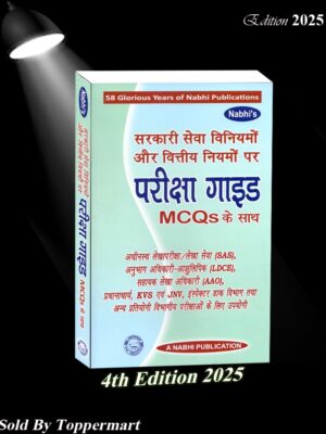 Nabhi Publications’ Goverment Service Examination Book in hindi with MCQ Edition 2025