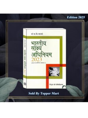 BHARTIYA SAKSHYA ADHINIYAM 3RD  Edition 2024