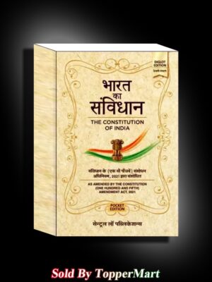 Bharat Ka Samvidhan (Constitution of India)