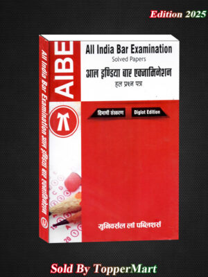 All India Bar Solved Paper (DIGLOT) Edition 2025