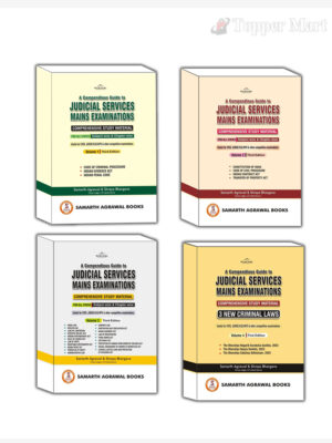 Combo A Compendious Guide to Judicial Services Mains Examinations  Volume1-4  3rd Edition