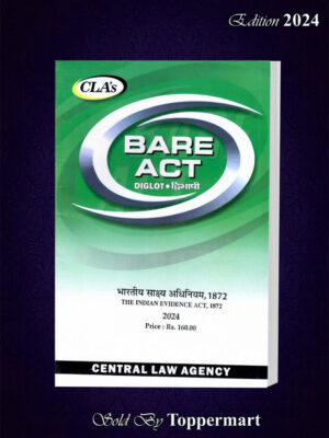 THE INDIAN EVIDENCE ACT (DIGLOT)  EDITION 2024