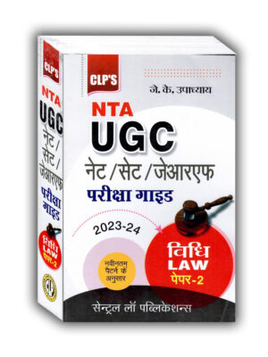 NTA UGC EXAMINATION GUIDE  Edition 2023