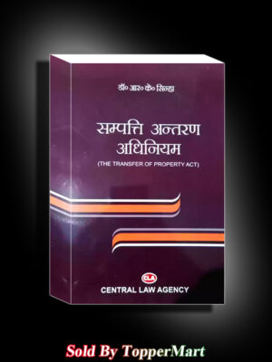 Transfer of Property Act  Hindi