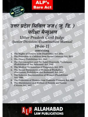 Uttar Pradesh Civil Judge Examination Manual 9 in One